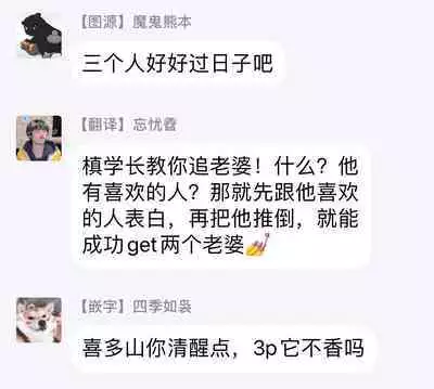 3P Erotica 1-5+番外1