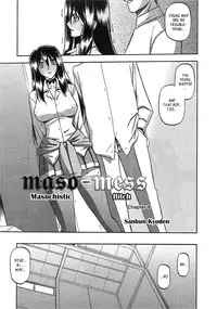 (Sanbun Kyoden) maso-mess Ch. 1-15 [English] [_ragdoll]