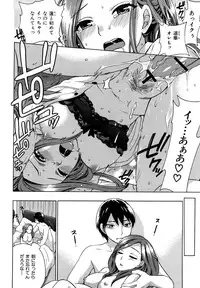 [Kuon Michiyoshi] Spray pink