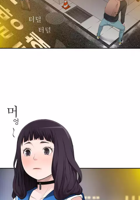 Tissue Thieves Ch.1-24