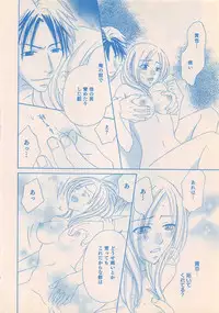 Renai Bijin if 2011-10