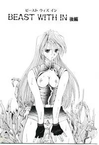 [Gekka Saeki] Six Gun Wizard