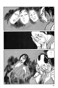 [Koike Kazuo, Kojima Goseki] Hanzou no Mon Vol.15