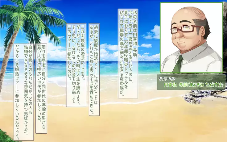 Get 'Em Pregnant On The Beach!