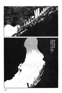 [Koike Kazuo, Kojima Goseki] Hanzou no Mon Vol.15