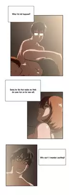 [Husky guy] SStudy Ch.0-37 (English) (YoManga) (Ongoing)