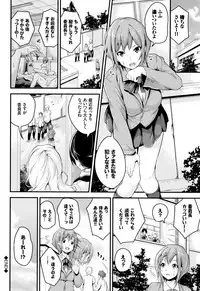 [Nasipasuta] Bichobitch - Soaking wet bitch