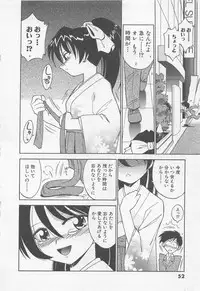 [Charlie Nishinaka] Down Town POPS