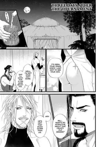 [Ike Reibun] 8-nin no Senshi | Dick Fight Island Vol. 1 [English] [Digital]