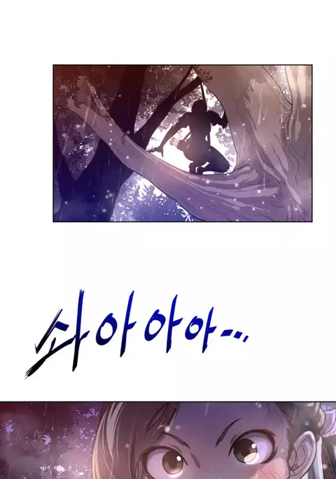 Perfect Half Ch.1-23