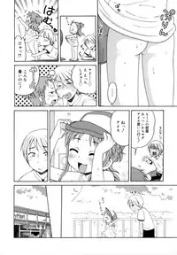 [Anthology] LQ -Little Queen- Vol. 3 [Digital]