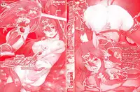 [kazuma muramasa, ZyX] Ikazuchi no Senshi Raidy ~Haja no Raikou~ THE COMIC