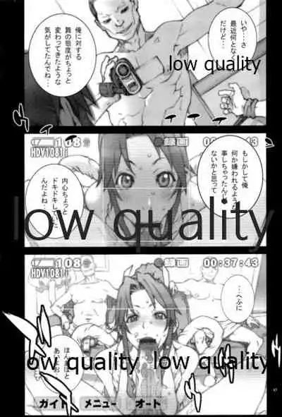 [P-collection (のりはる)] ~舞降 MAI HURU~ (ザ・キング・オブ・ファイターズ)