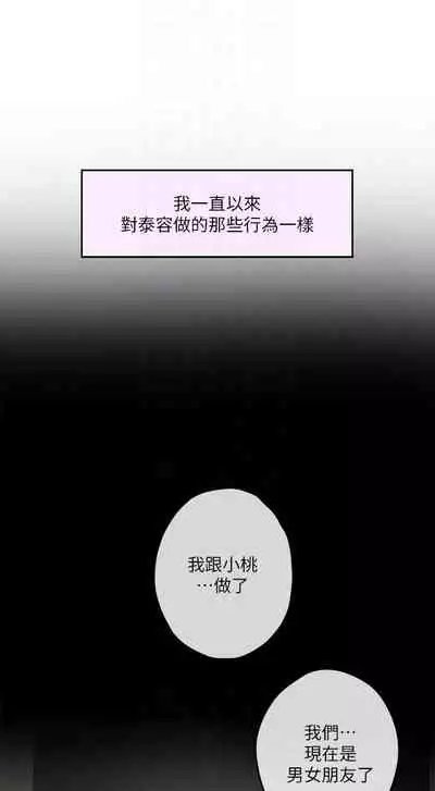 [龜足] S-Mate 1-100 官方中文（完結）