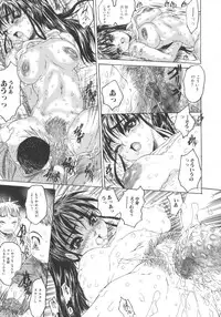 [Anthology] Hageshikute Hen vol.1