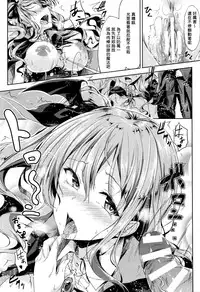 [GIGI Met] I am good at erotic magic (COMIC Unreal 2016-08 Vol. 62) [Chinese] [揮淚錦馬超漢化]