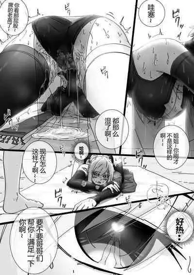 （lsc5）夏活系列-歌蕾蒂娅本