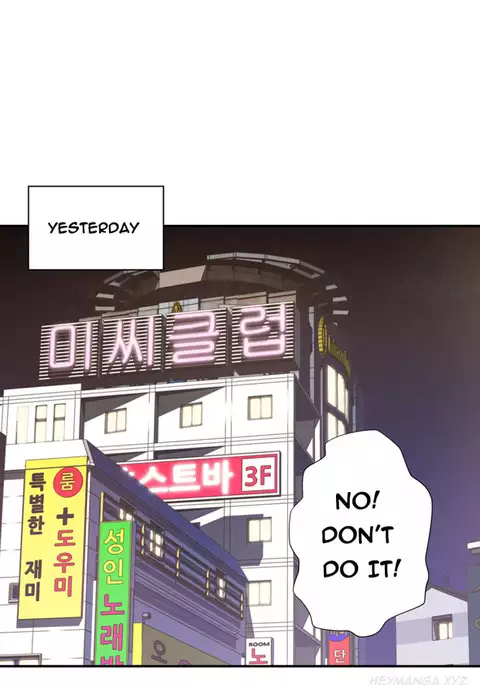 Tissue Thieves Ch.1-23