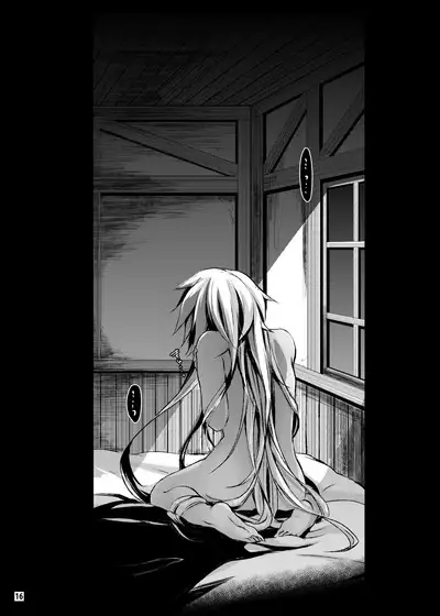 Driland パーン受本 Matome