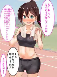 Rikujo Koumon Choukyou