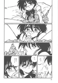 [Ooyama Mimizu] Kimi dake ja Ikirarenai