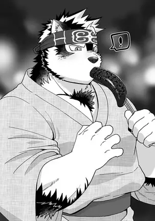 Tenkou Matsuri – Tokyo Afterschool Summoners dj