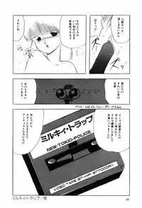 [Ohnuma Hiroshi] HYDROGEN-BOMB