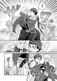 [Yami no Naka] α no Lancer ga Muriyari-tsu Ω ni sa Rete Hidoi me ni au Hanashi (Fate/Grand Order)