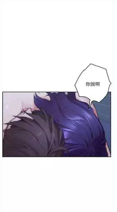 [龜足] S-Mate 1-100 官方中文（完結）