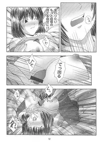 (C62) [Studio Wallaby (Takana Yu-ki)] SECRET FILE NEXT 4 Nase no Go ~Ashita ni Mukatte~ (Hikaru No Go)