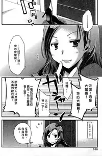 [Ponkotsu Works] Ojou-sama wa Nigedashita 1 | 大小姐逃家出走記 1 [Chinese]