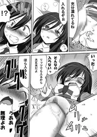 [Pride ZERO (Kachuusha)] Chou Midara (Kenzen Robo Daimidaler)