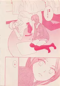 Zettai Renai Sweet 2012-10