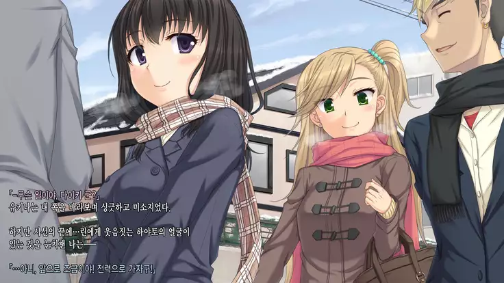 JK Netorare Shikaeshi Rape ~Shinyuu ni Kanojo o Netorareta Toaru Fuyu no Omoide~