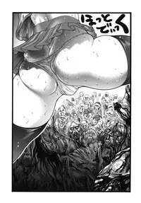 [Rippadou] H.O.T DICK (Highschool of the Dead) [Digital]