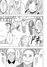 [Crimson] Binkan Idol to Kaikan Ghost Jou [Digital]