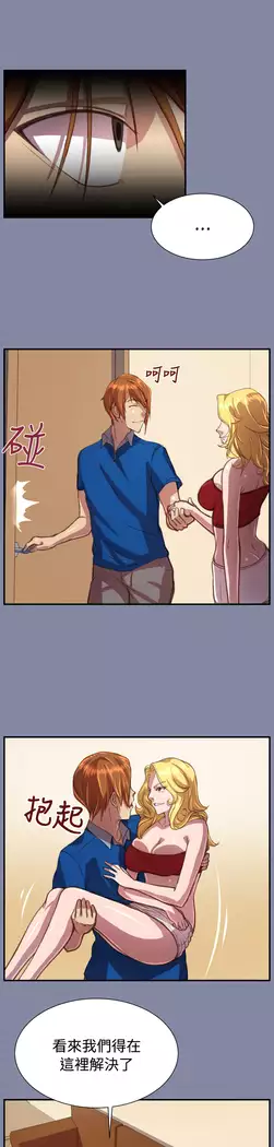 Angel's Tears Ch. 0-20