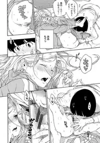 [Key] Gunjou Noise-Tsuujouban- [Digital]