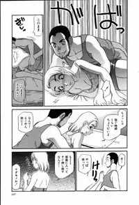 [Koshow Showshow] Iin de Naikai?