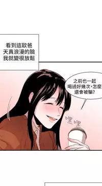 Female Disciple 女助教 Ch.1~7 [Chinese]中文