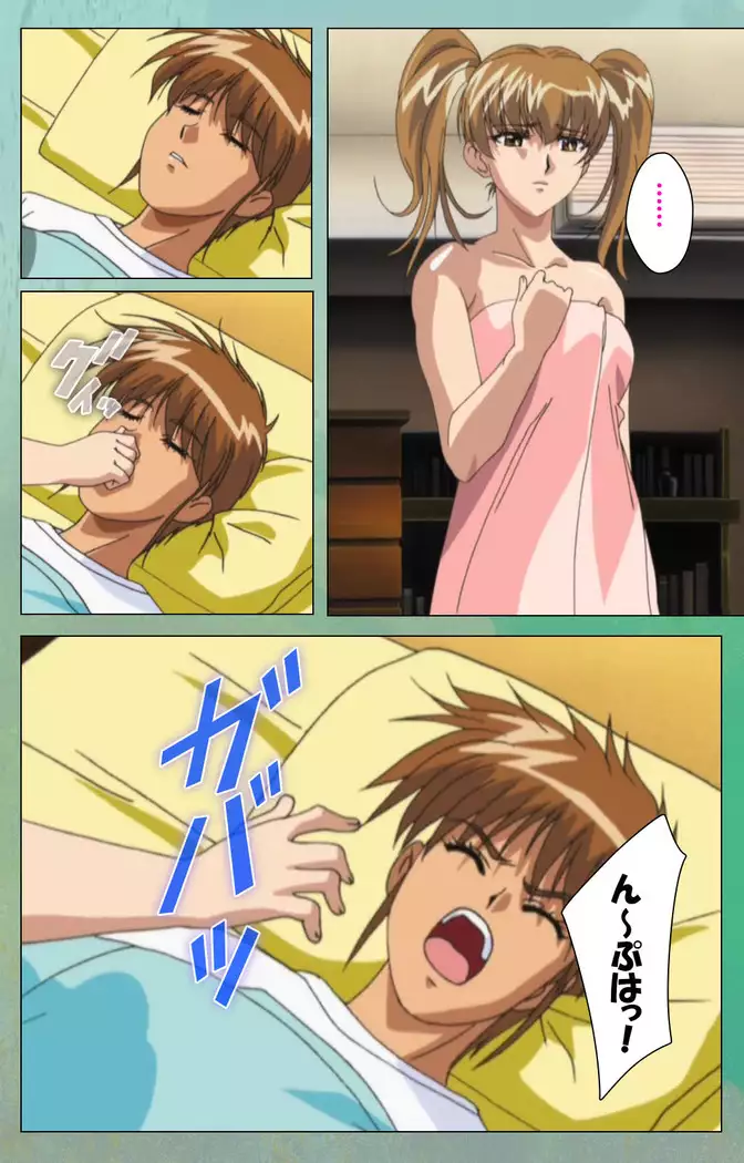 My Classmate's Mother kanzenhan