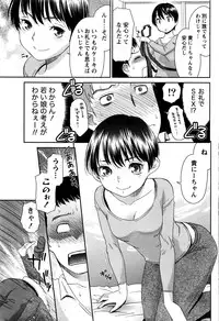 Monthly Vitaman 2016-05