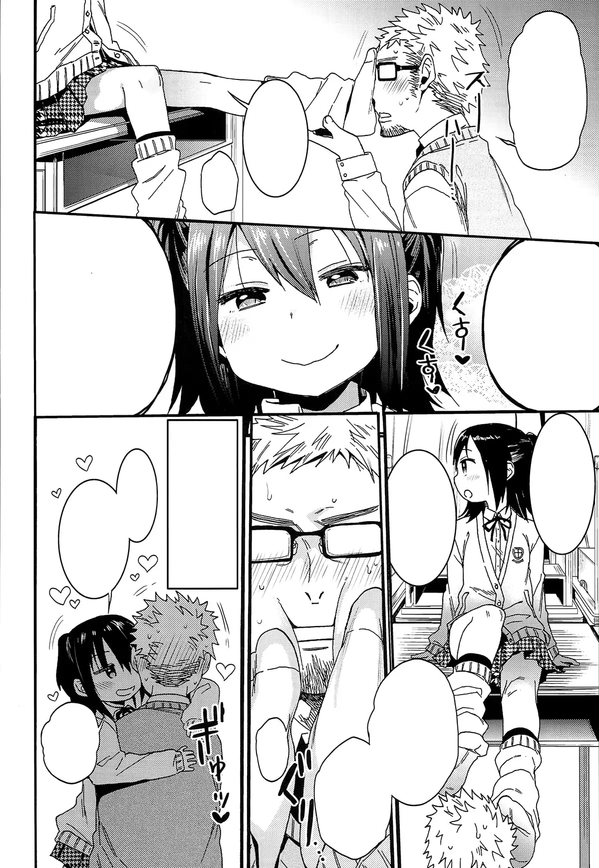 Waku Waku! Bitch Album