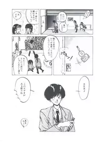 [Imazaki Itsuki] NEAR DEATH