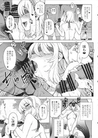 (C92) [Yukikagerou (KANZUME)] Bitch Witch in the Beach (Touhou Project)