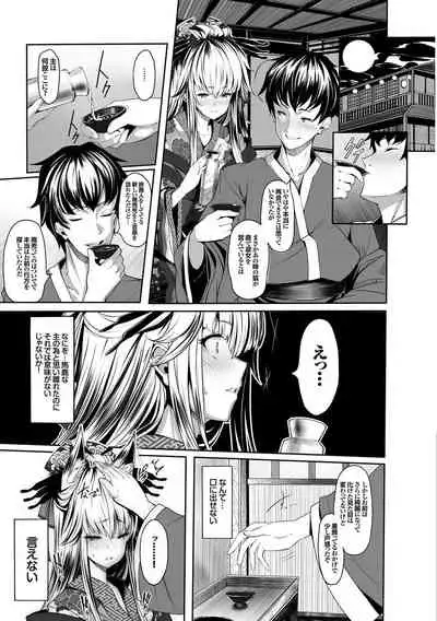 Kedamono Musume Friends