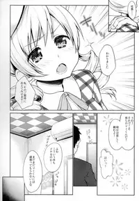 (C87) [Kaze no Gotoku! (Fubuki Poni, Fujutsushi)] Geneki Idol Tomoe Mami ga MM Gou de Iku! (Puella Magi Madoka Magica)