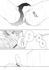 (C76) [F.A (Honoutsukai)] Lied der Nacht .II