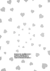 (SPARK12) [Momoirohoppe (Rei)] Shall We Dance? (Granblue Fantasy) [Chinese] [无毒汉化组]