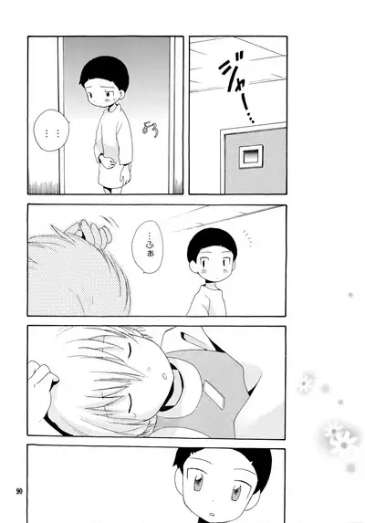 Yorokobi mo Kanashimi mo Ikutoshitsuki